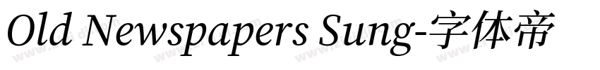 Old Newspapers Sung字体转换